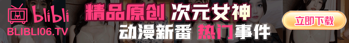 麻豆视频_麻豆视频在线观看-天美传媒、91制片厂、天美传媒、精东影业、蜜桃传媒_麻豆网