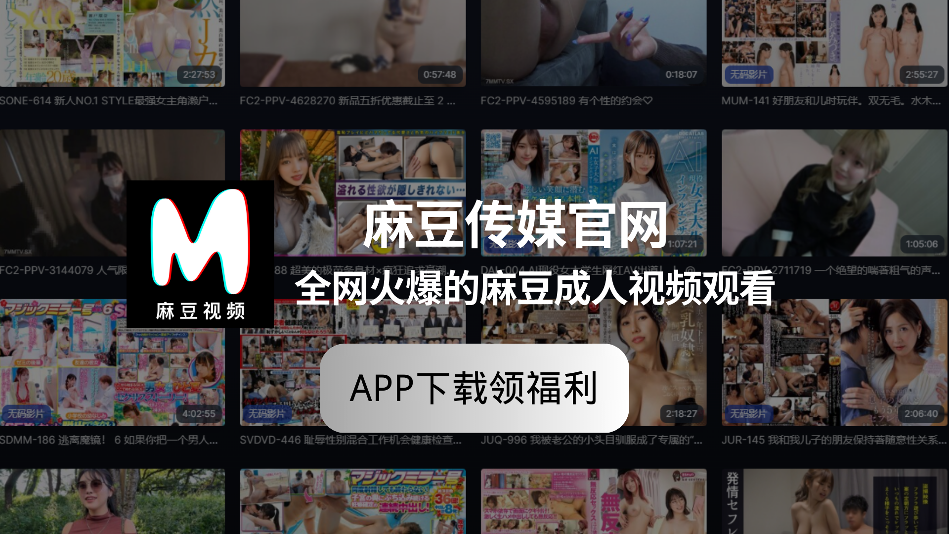 麻豆视频_麻豆视频在线观看-天美传媒、91制片厂、天美传媒、精东影业、蜜桃传媒_麻豆网